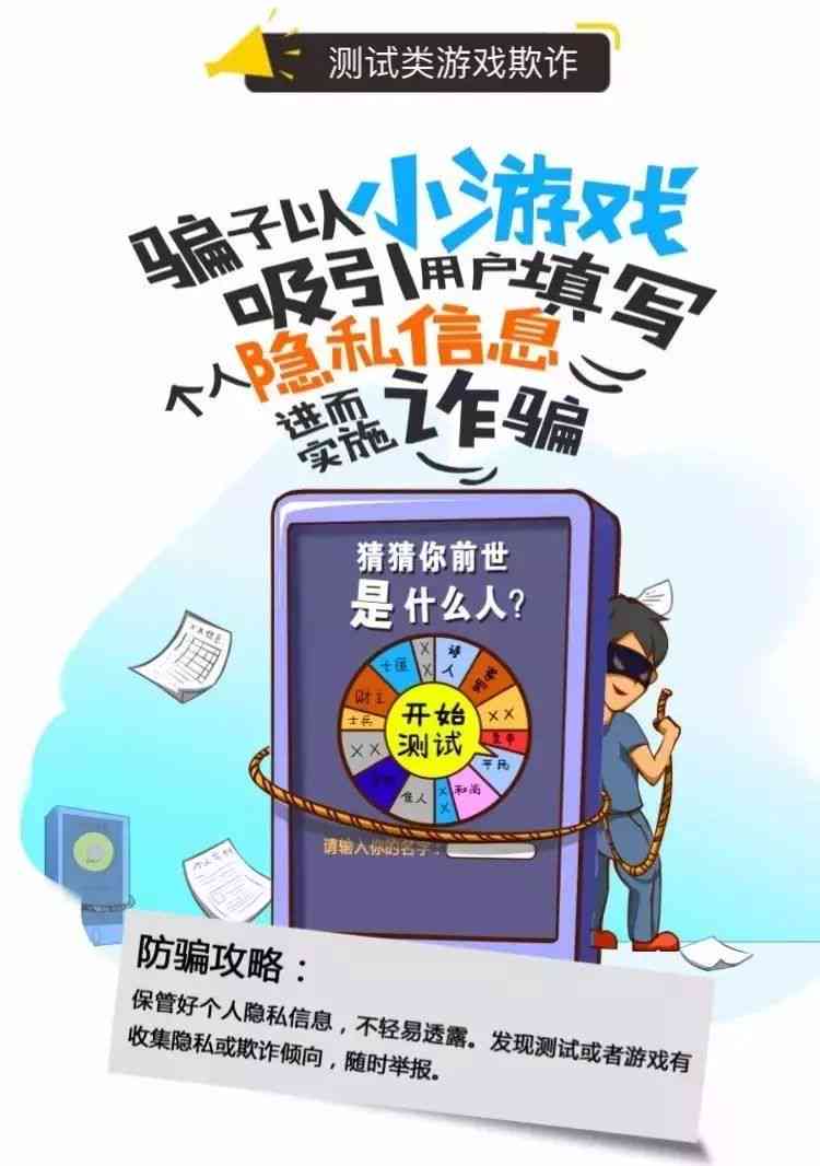 警惕網(wǎng)絡(luò)陷阱，關(guān)于新澳精準資料免費提供網(wǎng)的真相探討