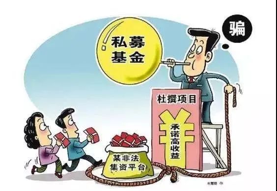 新澳門免費資料掛牌大全，警惕背后的違法犯罪風險