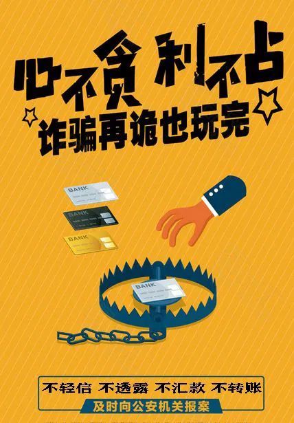 警惕網絡賭博陷阱，新澳門今晚必開一肖一特背后的風險與挑戰(zhàn)