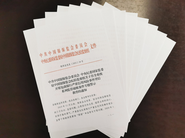 精準(zhǔn)一肖一碼一子一中，揭示背后的犯罪風(fēng)險(xiǎn)與警示