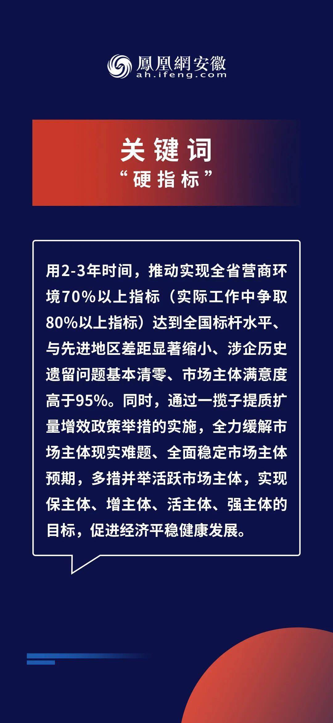 2024年新奧正版資料免費(fèi)大全——探索與獲取途徑