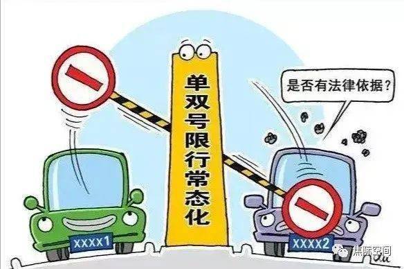 廊坊最新限號措施，影響、原因及應(yīng)對之策
