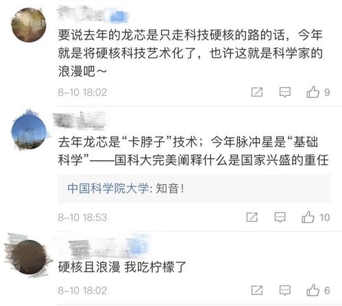 最新個(gè)性網(wǎng)名精選，創(chuàng)意獨(dú)特，展現(xiàn)你的獨(dú)特魅力