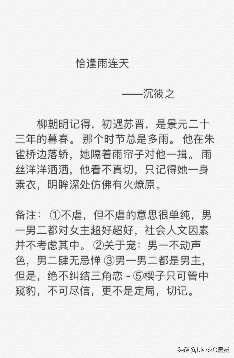 最新古言推薦，穿越千年的愛情故事