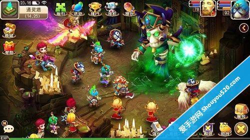 最新公測手游，探索未知的游戲世界