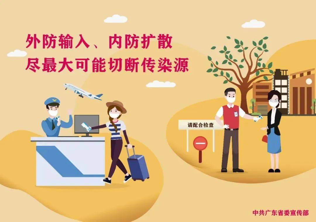 任丘最新疫情，防控措施與公眾應(yīng)對(duì)