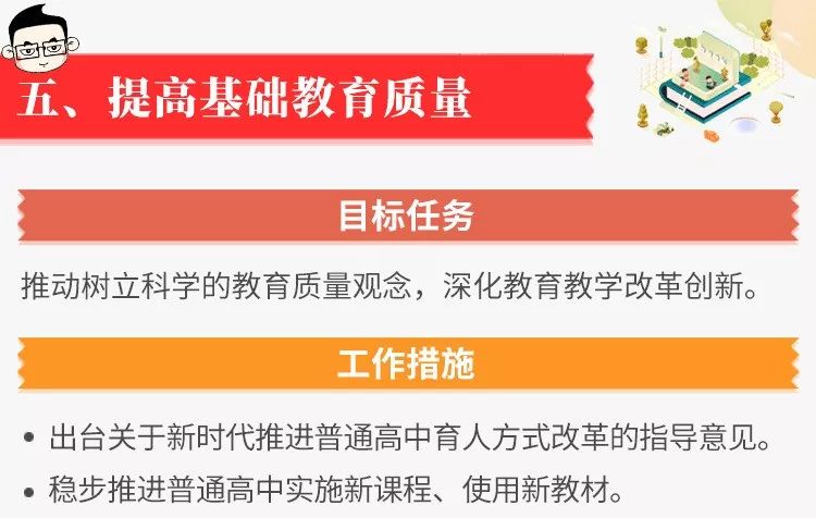 衡水諾康環(huán)保 第334頁