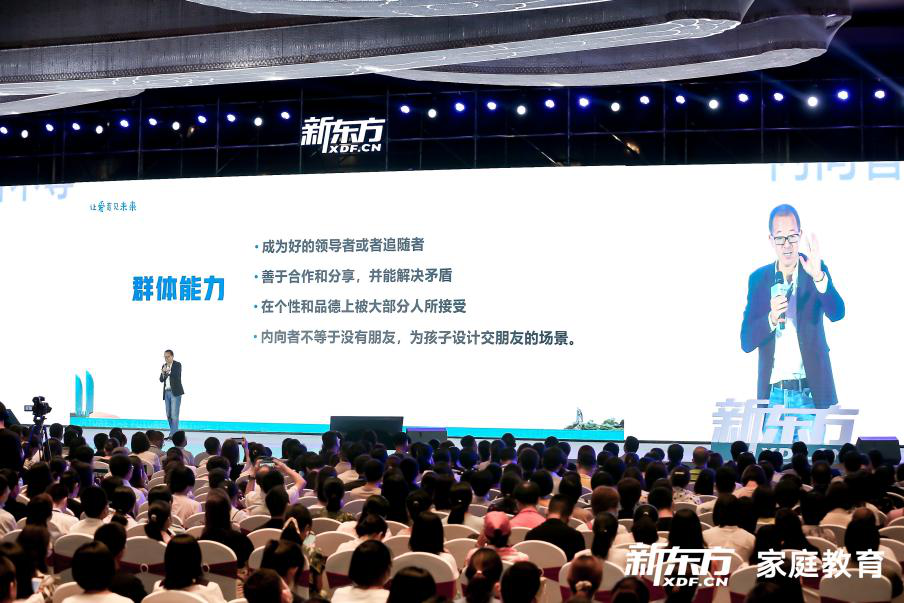 教育最新新聞，重塑教育生態(tài)，引領(lǐng)未來(lái)之路