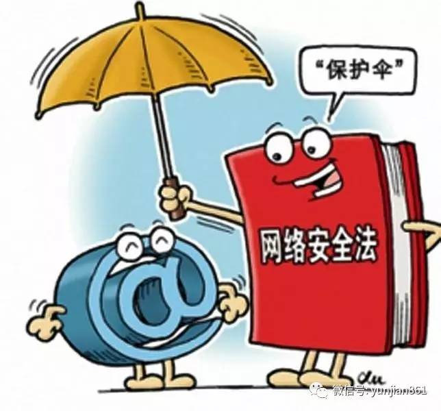 進(jìn)京最新要求，保障安全與便利的雙向考量