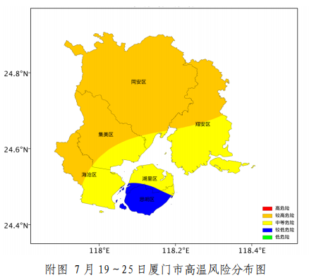 廈門臺風(fēng)最新消息