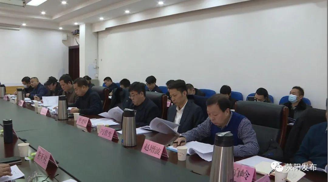 滎陽最新規(guī)劃，塑造未來城市的藍(lán)圖