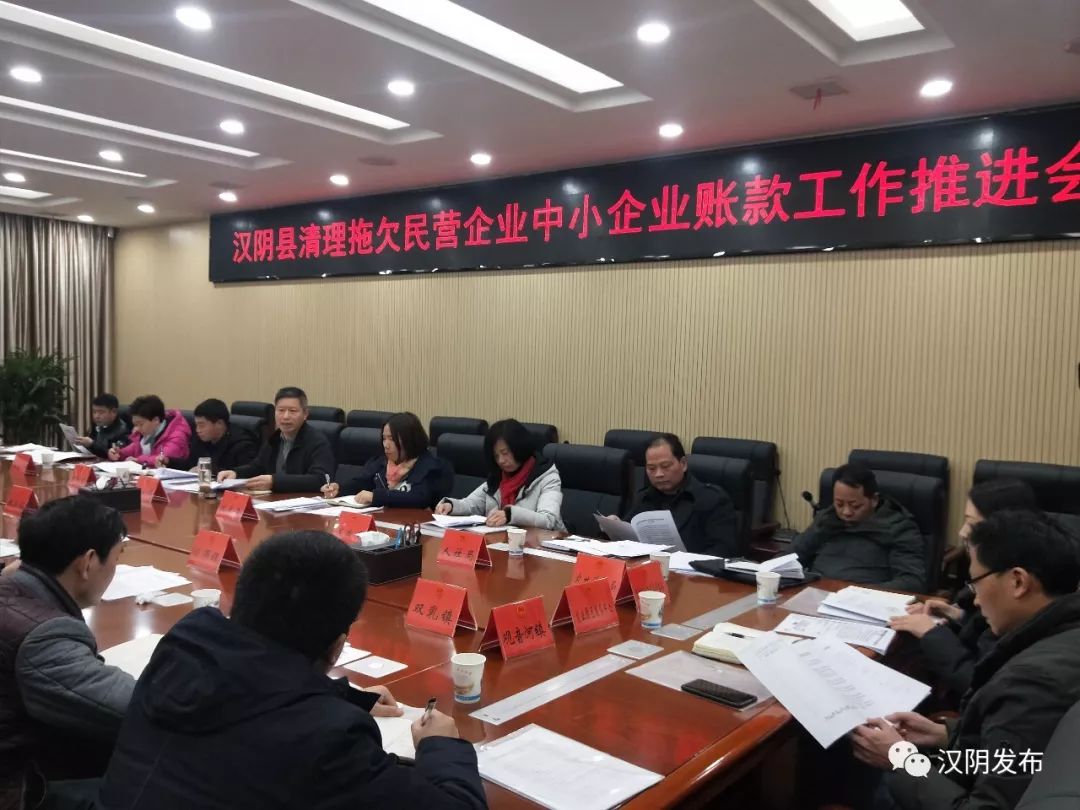 漢陰最新消息全面解讀