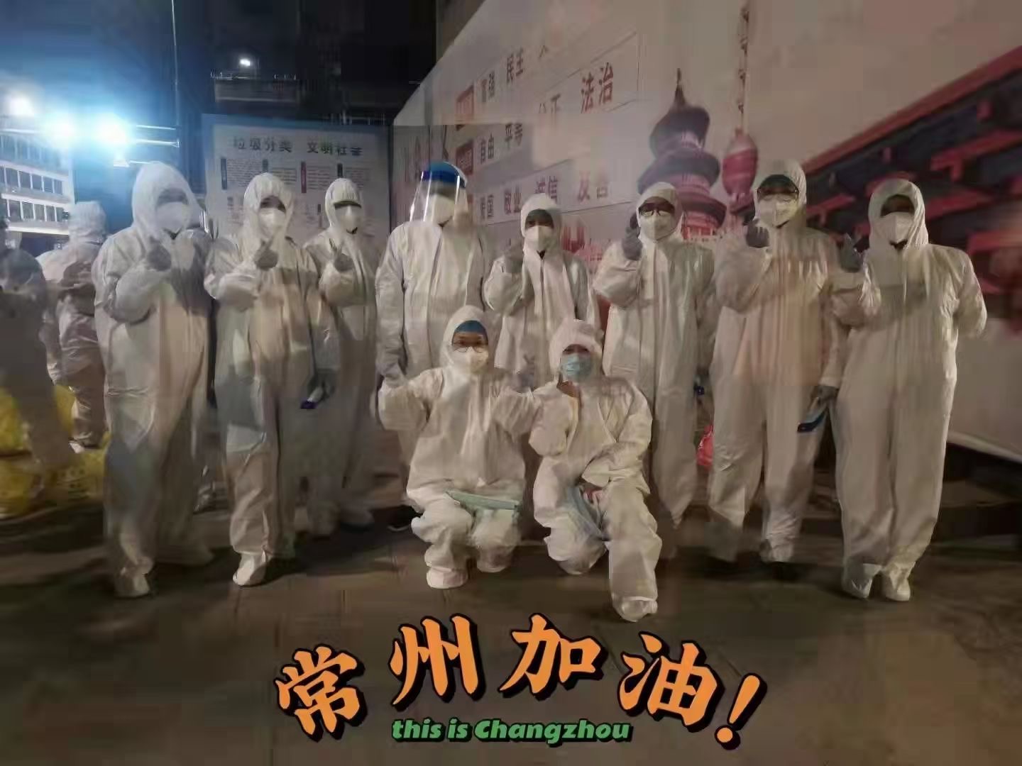 常州疫情最新消息，堅(jiān)定信心，共克時(shí)艱