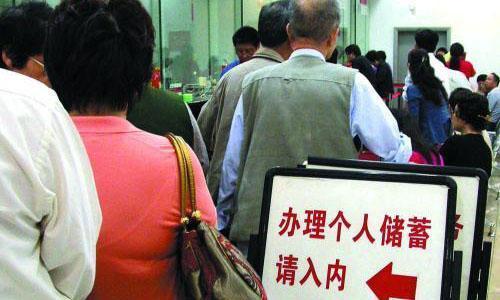 銀行最新利息表，洞悉金融市場(chǎng)的變化與機(jī)遇