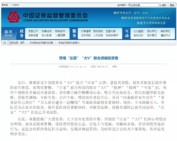 澳門六和彩資料查詢與免費(fèi)查詢的警示，警惕違法犯罪風(fēng)險(xiǎn)