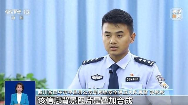 警惕虛假信息，關于澳門彩票的真相與犯罪警示