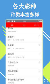 新澳天天開獎資料查詢與最新開獎結果下載，警惕犯罪風險