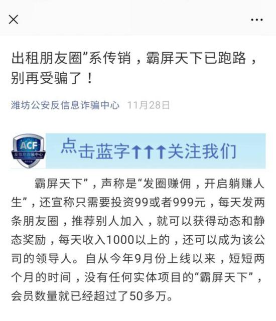澳門天天開好彩正版資料與違法犯罪問題探討