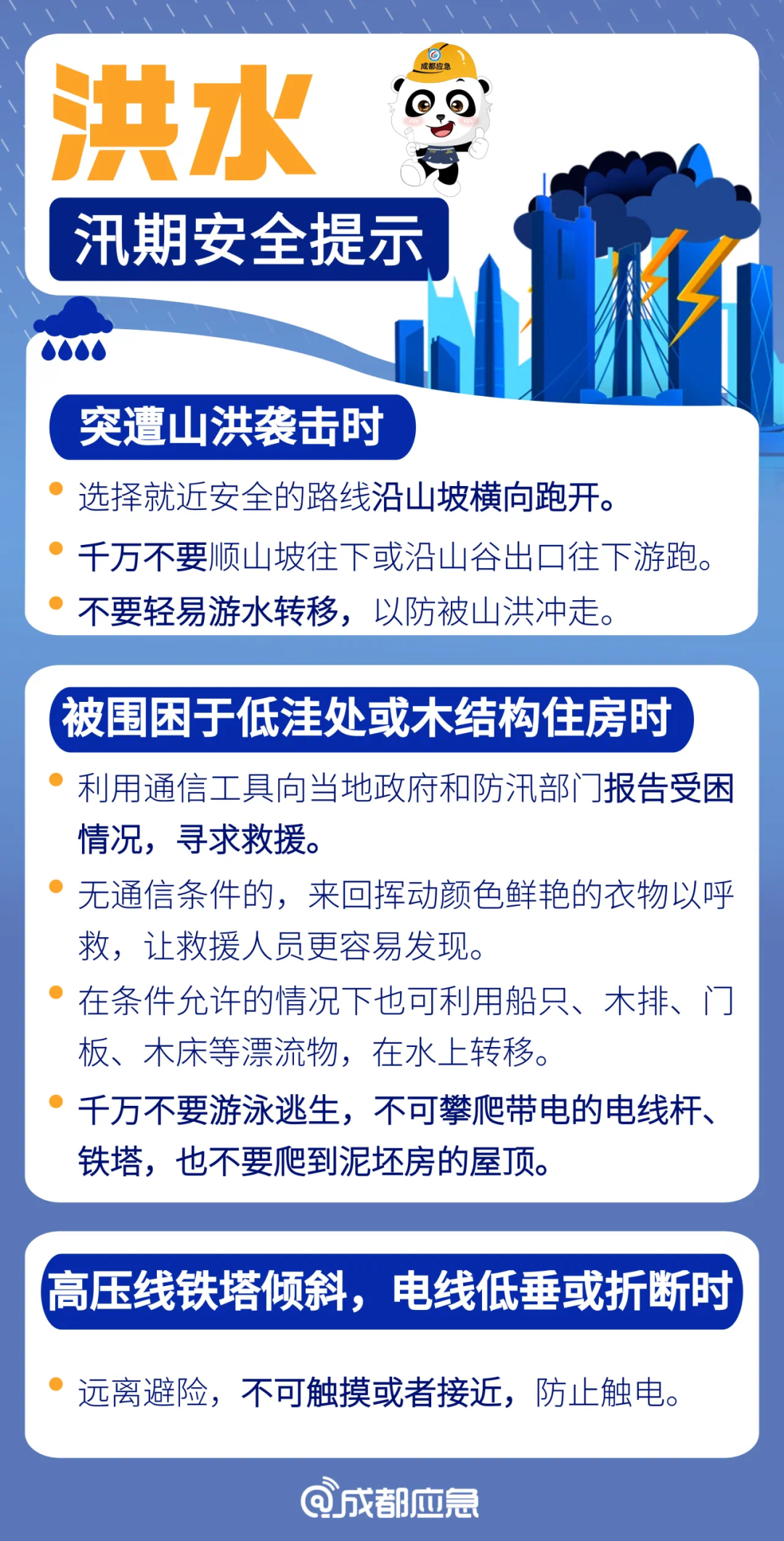 警惕網(wǎng)絡(luò)陷阱，新澳好彩資料免費(fèi)提供背后的風(fēng)險(xiǎn)與犯罪問題