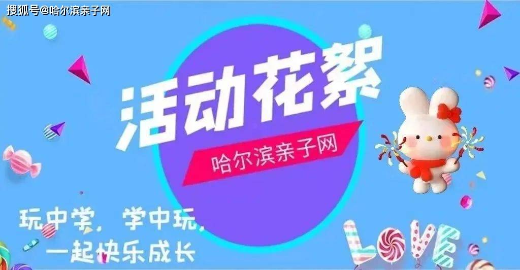 2024天天開彩資料大全免費(fèi)，探索彩票世界的奧秘與機(jī)遇