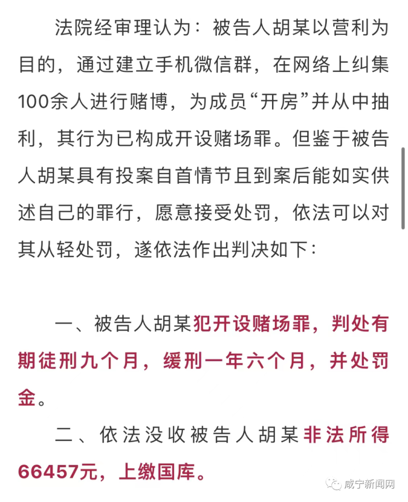 澳門六開彩打開天天彩，揭露背后的風(fēng)險與違法犯罪問題