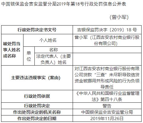 關(guān)于澳門彩票的真相與警示——警惕違法犯罪風(fēng)險(xiǎn)