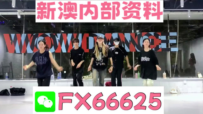 關(guān)于新澳精準(zhǔn)資料免費(fèi)提供網(wǎng)，一個關(guān)于違法犯罪問題的探討