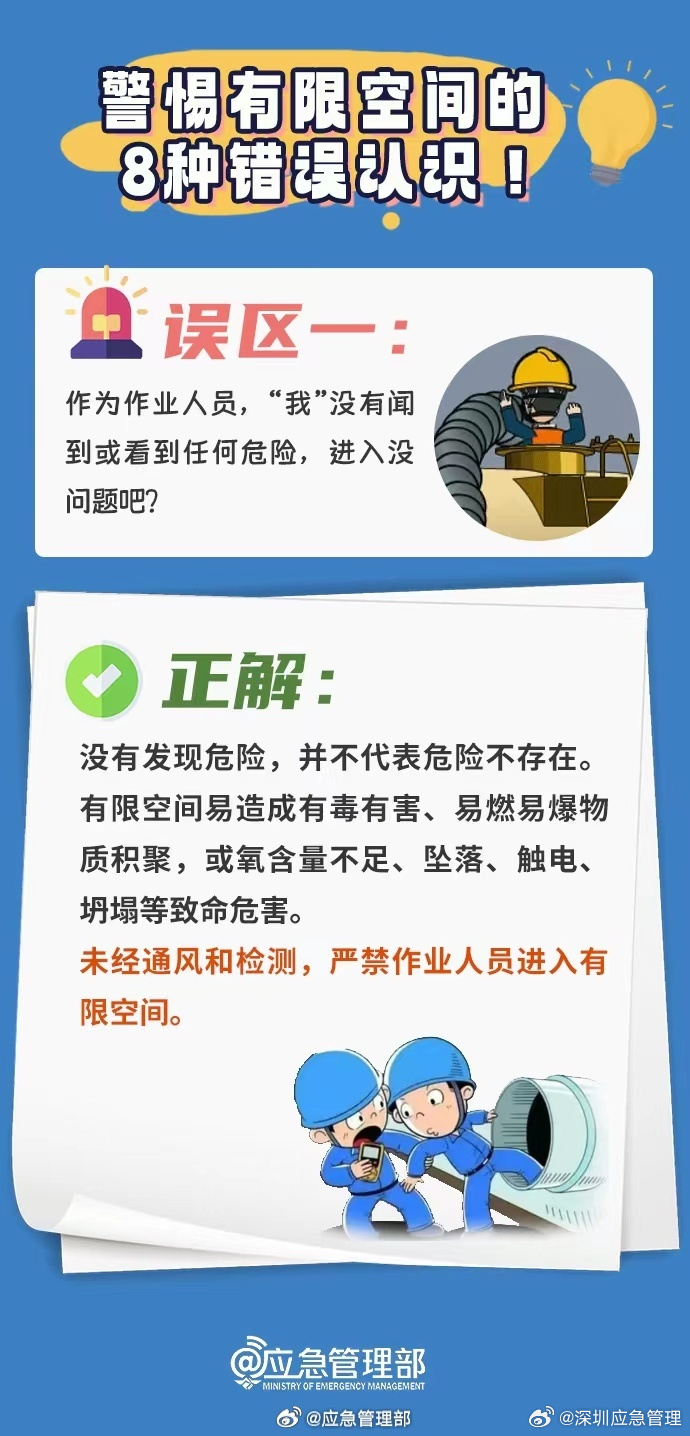 一肖一碼，揭秘背后的真相與風(fēng)險(xiǎn)警示