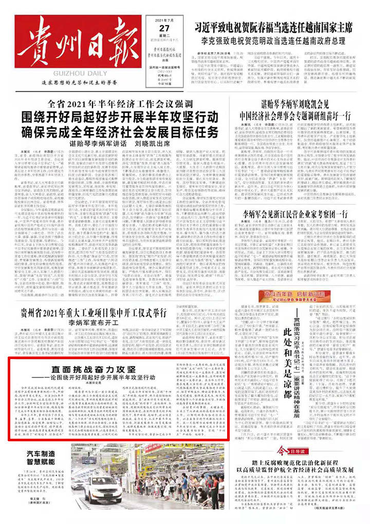 澳門內(nèi)部資料精準(zhǔn)公開，探究與挑戰(zhàn)