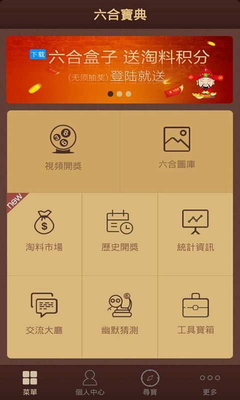 關(guān)于2024六開彩天天免費資料大全的探討與警示