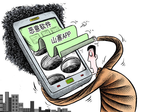 警惕虛假信息陷阱，關(guān)于2024新澳門免費正版資料的真相探討