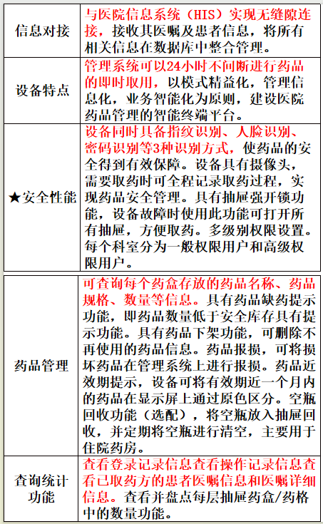 管家婆一肖一碼準(zhǔn)一肖，揭示背后的犯罪風(fēng)險(xiǎn)與警示