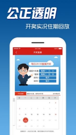 澳門彩開獎(jiǎng)結(jié)果及2024年開獎(jiǎng)記錄深度解析