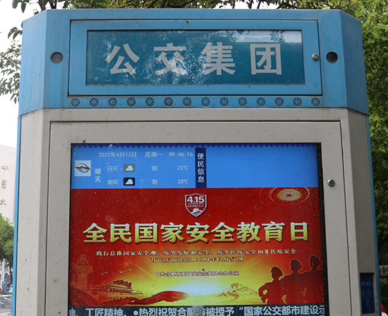 關(guān)于澳門天天六開(kāi)彩免費(fèi)圖的虛假宣傳與警示
