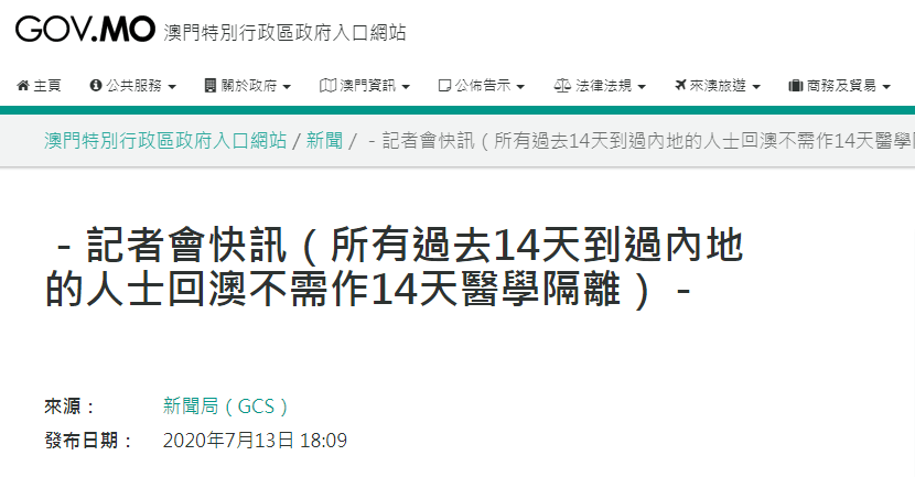 澳門六彩資料網(wǎng)站，揭示背后的風(fēng)險與犯罪問題
