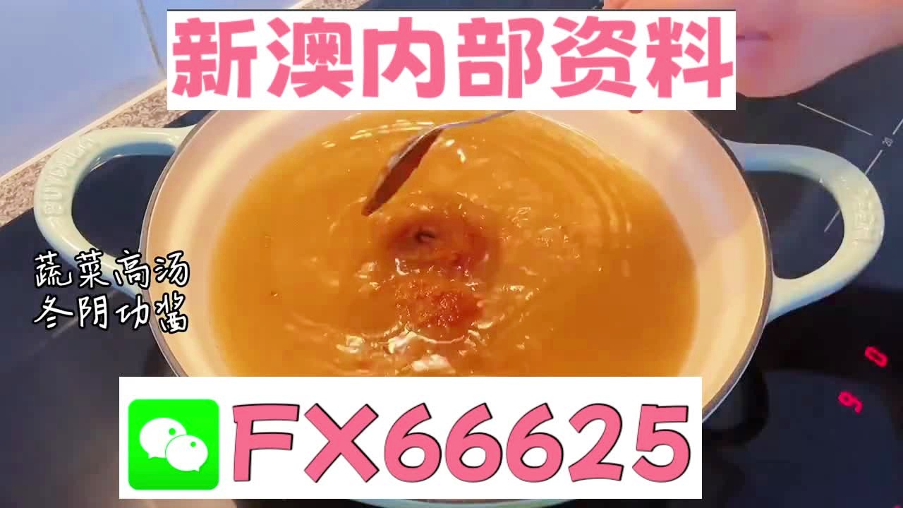 警惕虛假博彩陷阱，關(guān)于澳門正版免費(fèi)資料生肖卡的警示