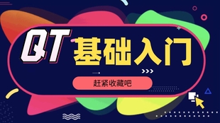 迎接未來，共享知識(shí)——正版資料免費(fèi)大全掛牌在行動(dòng)
