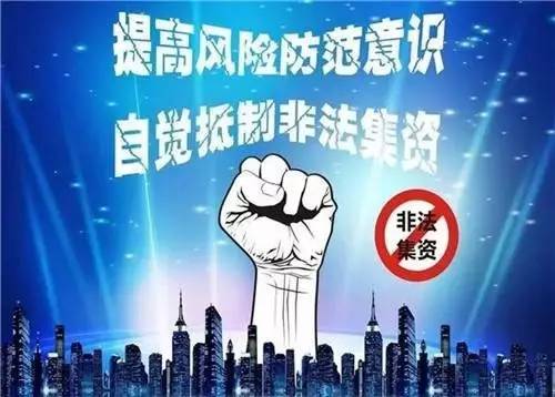 警惕虛假預測，新澳門今晚最準確一肖是非法預測