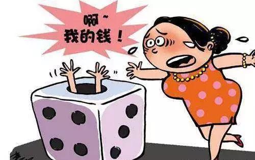 警惕網(wǎng)絡賭博陷阱，切勿沉迷非法賭博活動——關于新澳六今晚資料的探討與警示