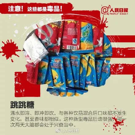 澳門彩票背后的故事，警惕風險，遠離非法賭博行為