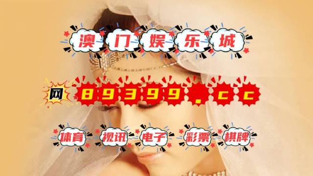 關(guān)于澳門特馬今晚及違法犯罪問題的探討