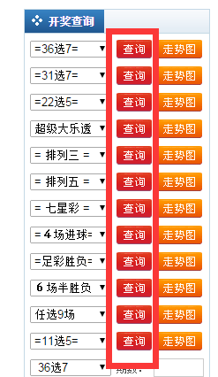 新澳歷史開獎(jiǎng)記錄與香港開彩的探究