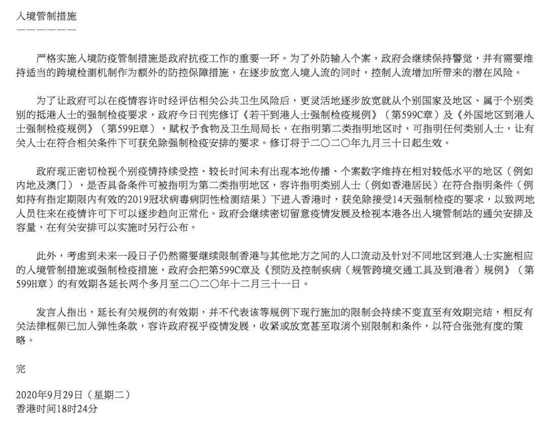 澳門正版資料與違法犯罪問題探討