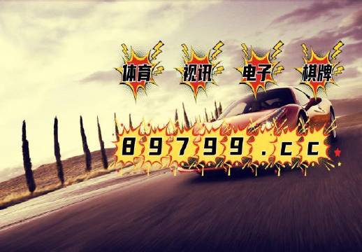 新澳門資料免費(fèi)單雙，探索與解析