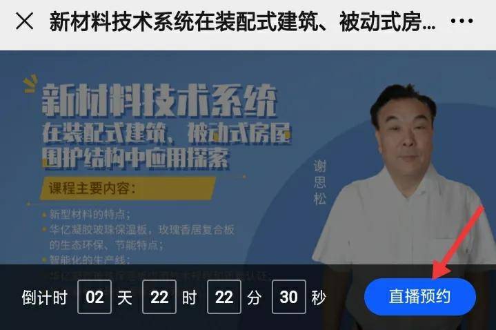 老澳門開獎(jiǎng)結(jié)果開獎(jiǎng)直播視頻的違法犯罪問題探究