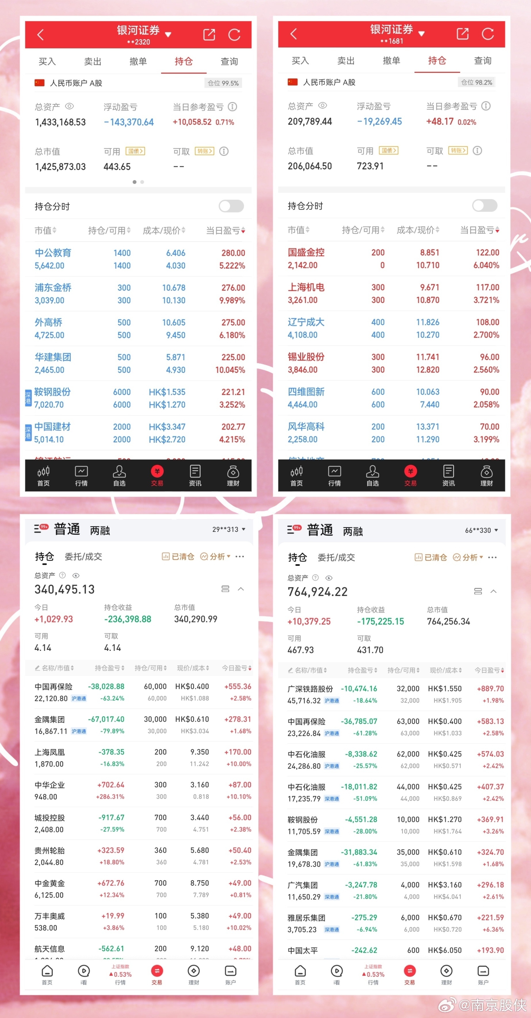 澳彩資料查詢的優(yōu)勢與潛在風(fēng)險