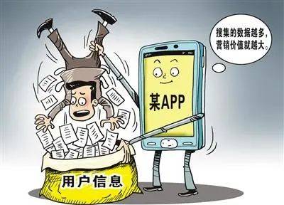 警惕虛假信息陷阱，關(guān)于新澳今晚資料免費(fèi)的真相