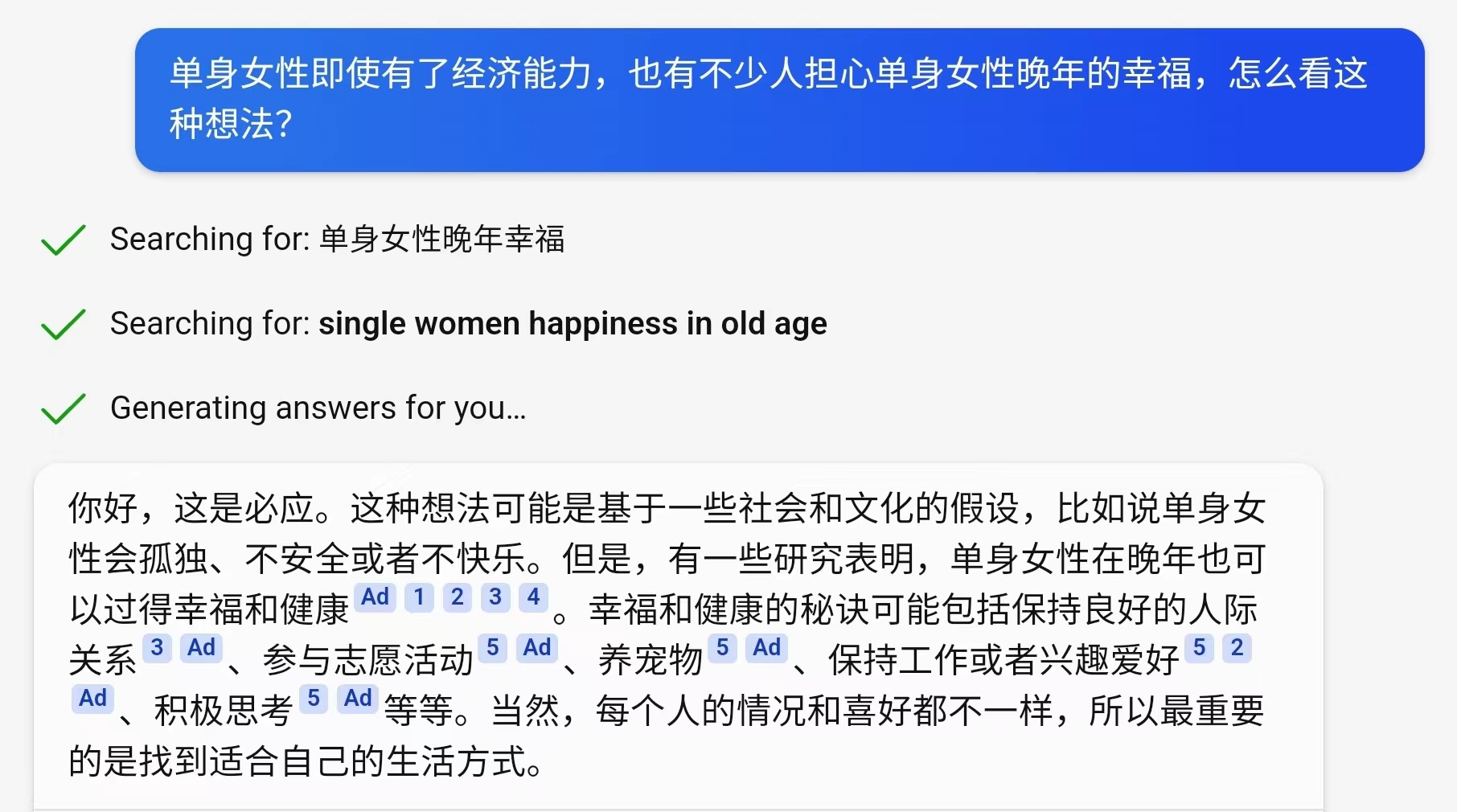 關于新澳精準資料免費提供與犯罪問題的探討
