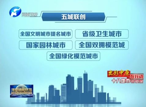河池新聞網(wǎng)最新新聞報道概述