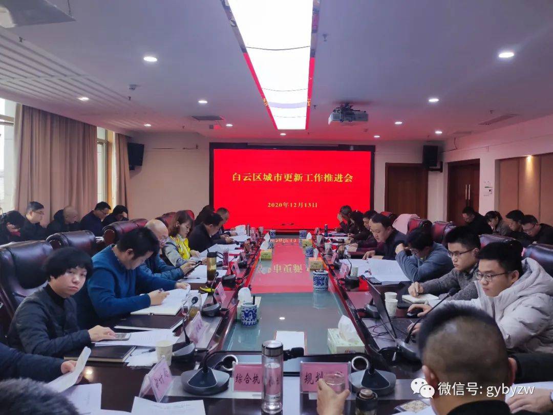 黃石市棚改最新動(dòng)態(tài)，推動(dòng)城市更新，改善民生福祉